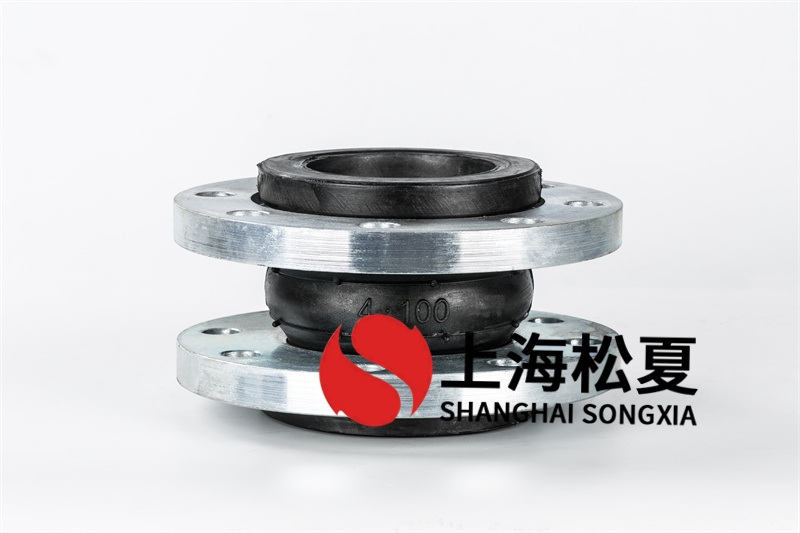 法兰橡胶避震喉基本原理是怎样的？