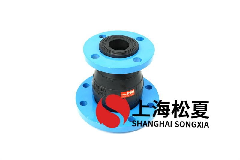 橡胶避震喉选用耐腐蚀性的原材料