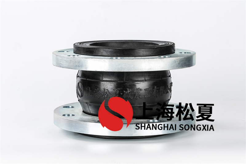 如何制做橡胶避震喉？