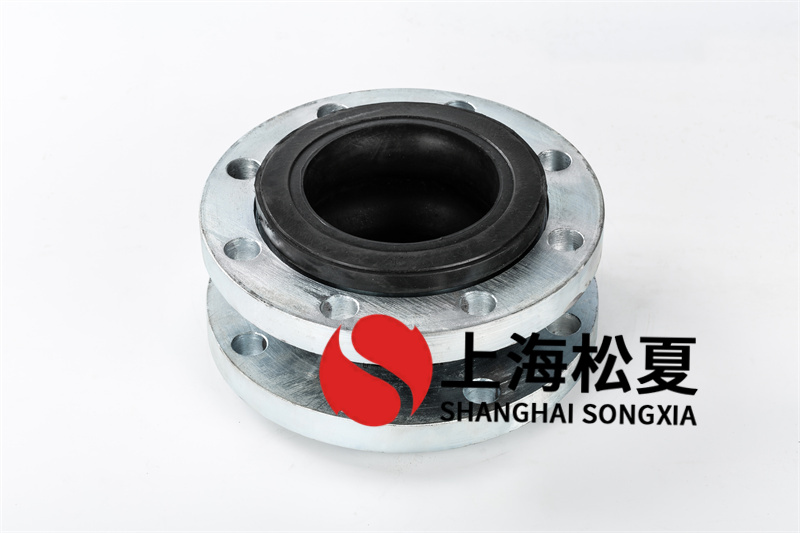 学校供水设备安装DN125可曲饶橡胶管接头