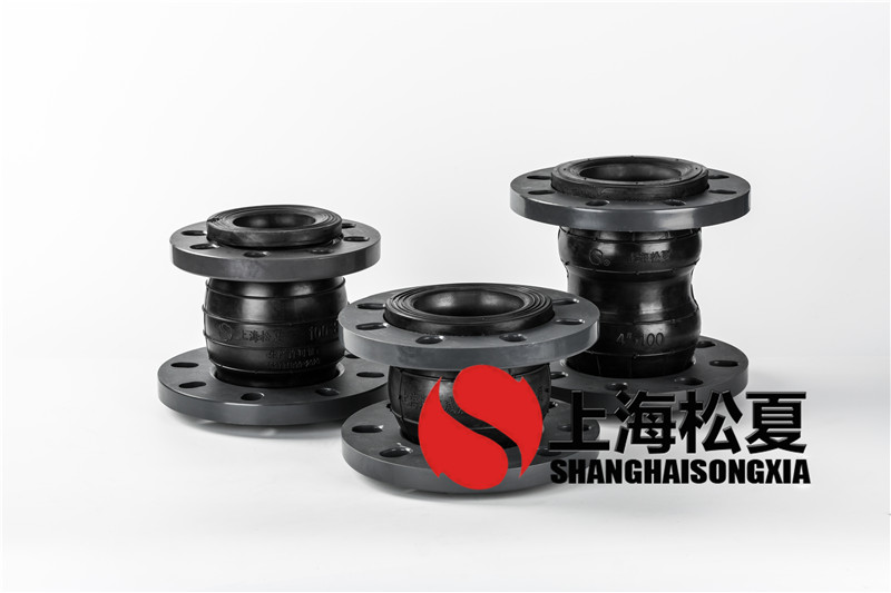 橡胶接头的优势及使用方法